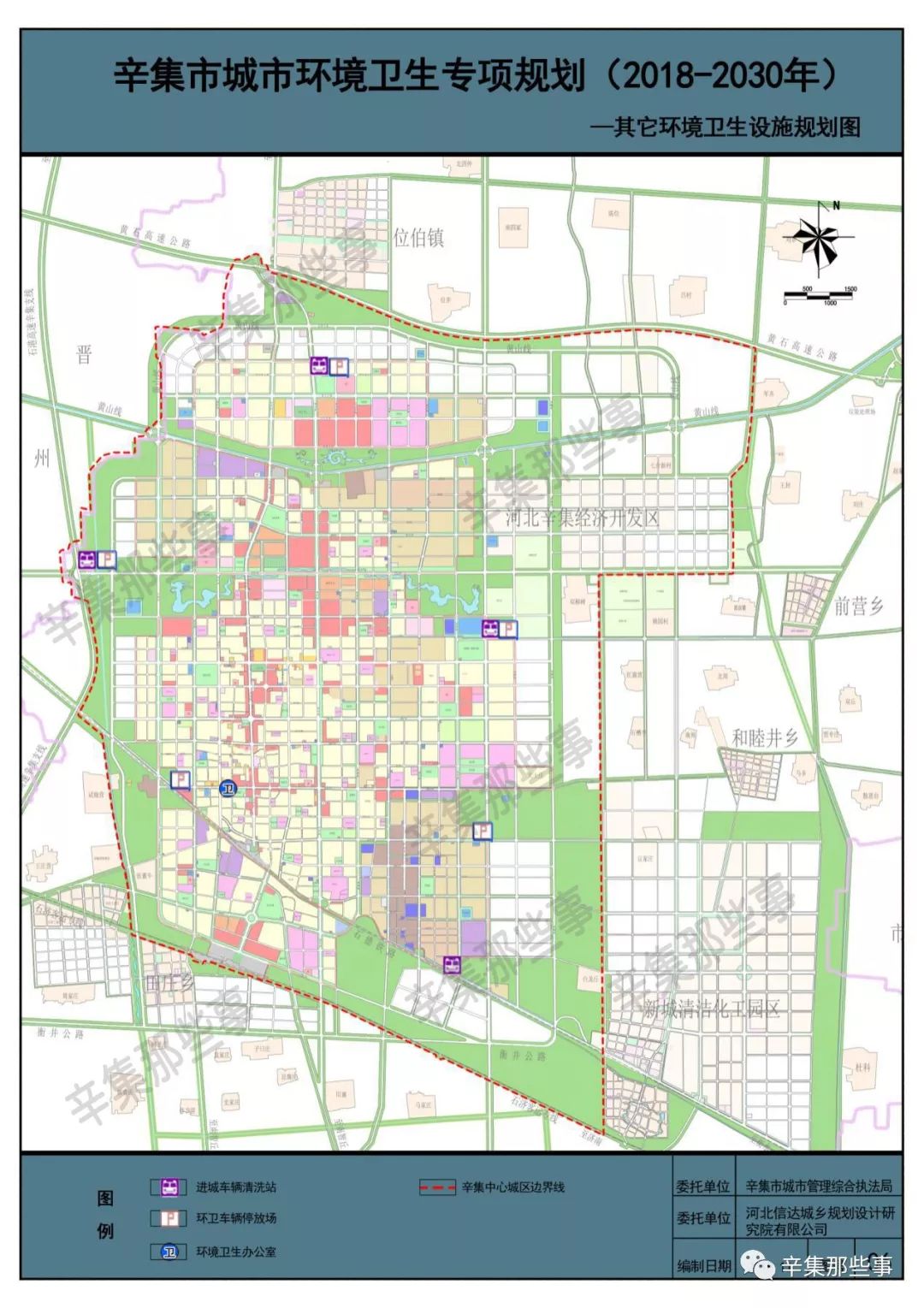 辛集古城大街规划图图片