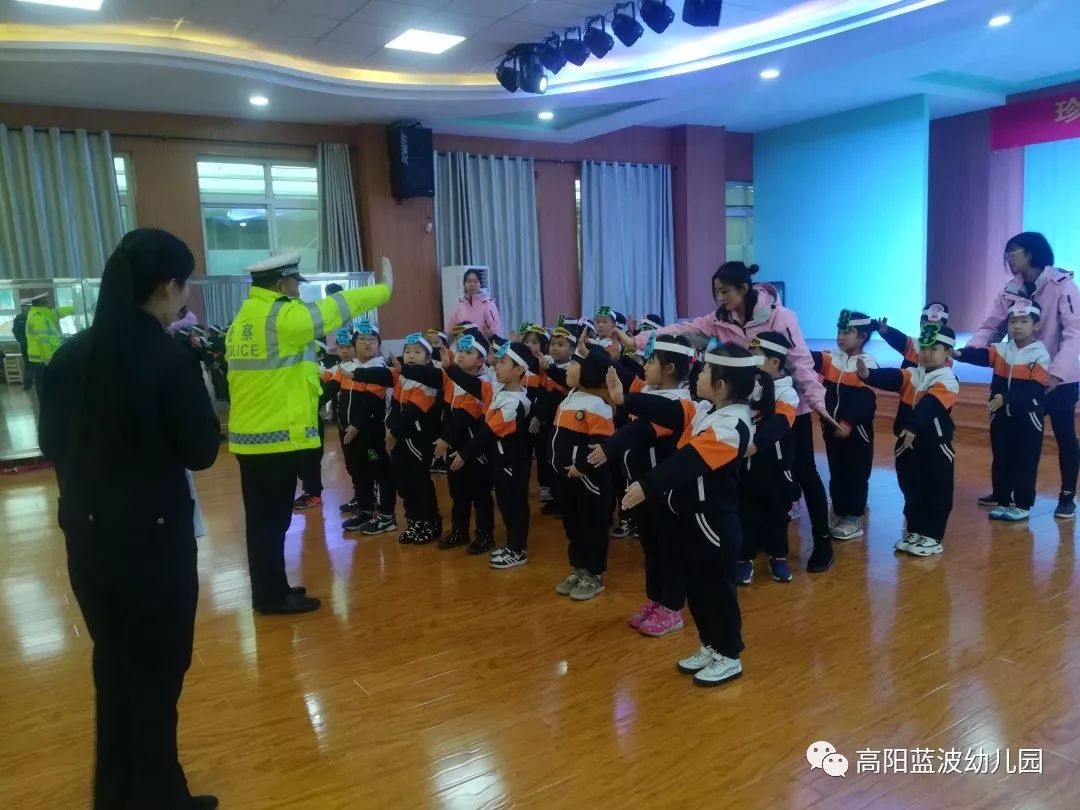 小手拉大手安全路上走高陽交警走進藍波幼兒園開展交通安全教育活動