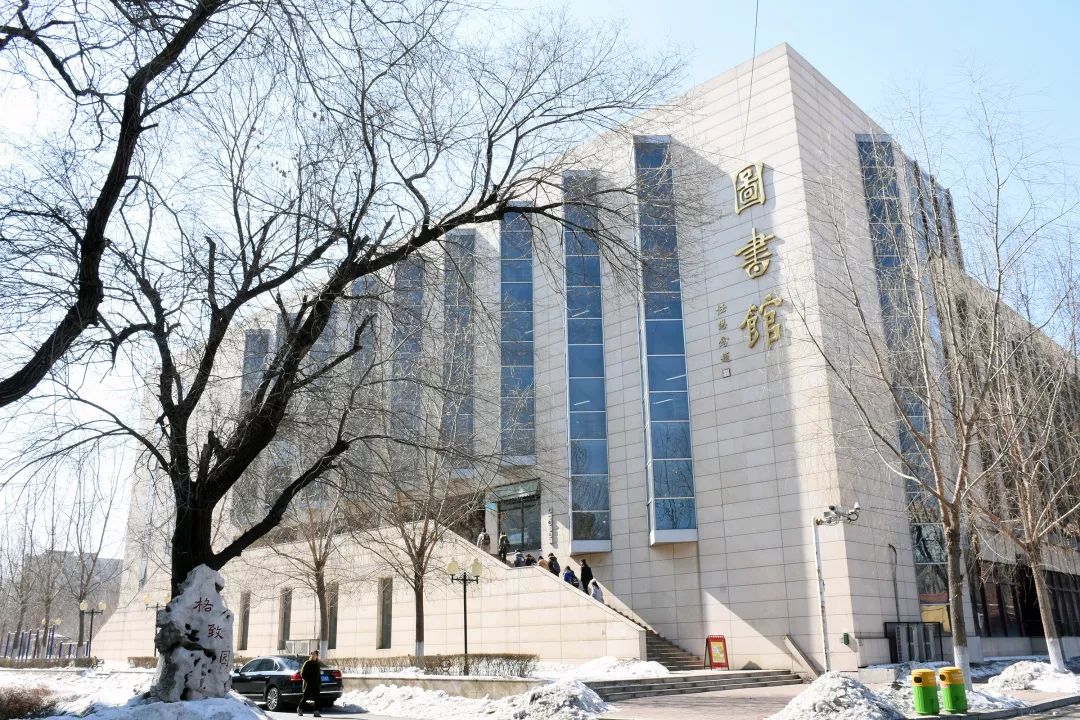 黑龙江大学照片图片