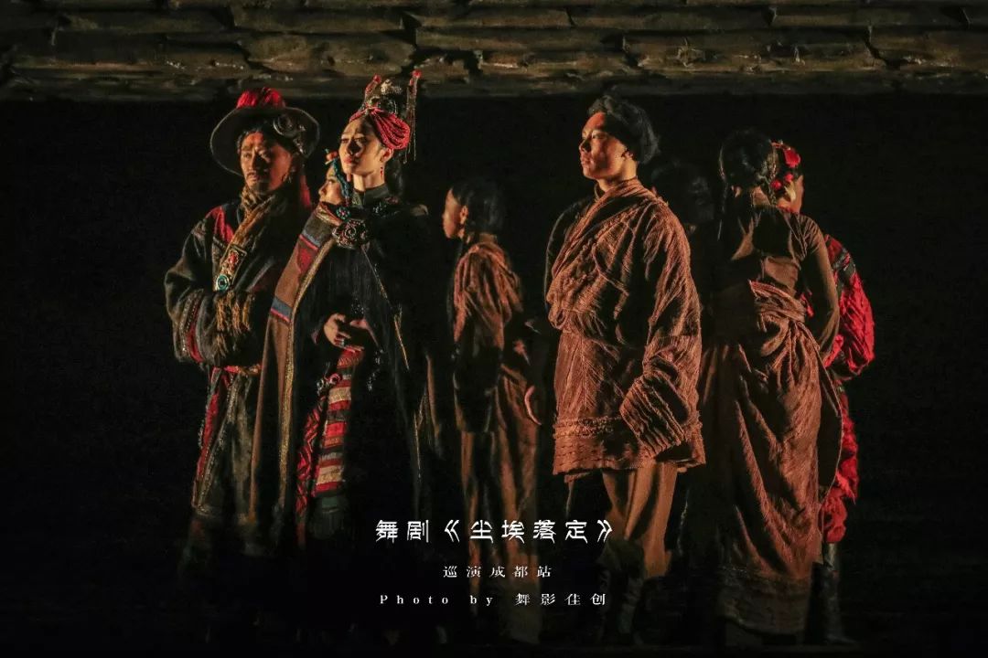 舞影图集 舞剧《尘埃落定》巡演成都站_傻子