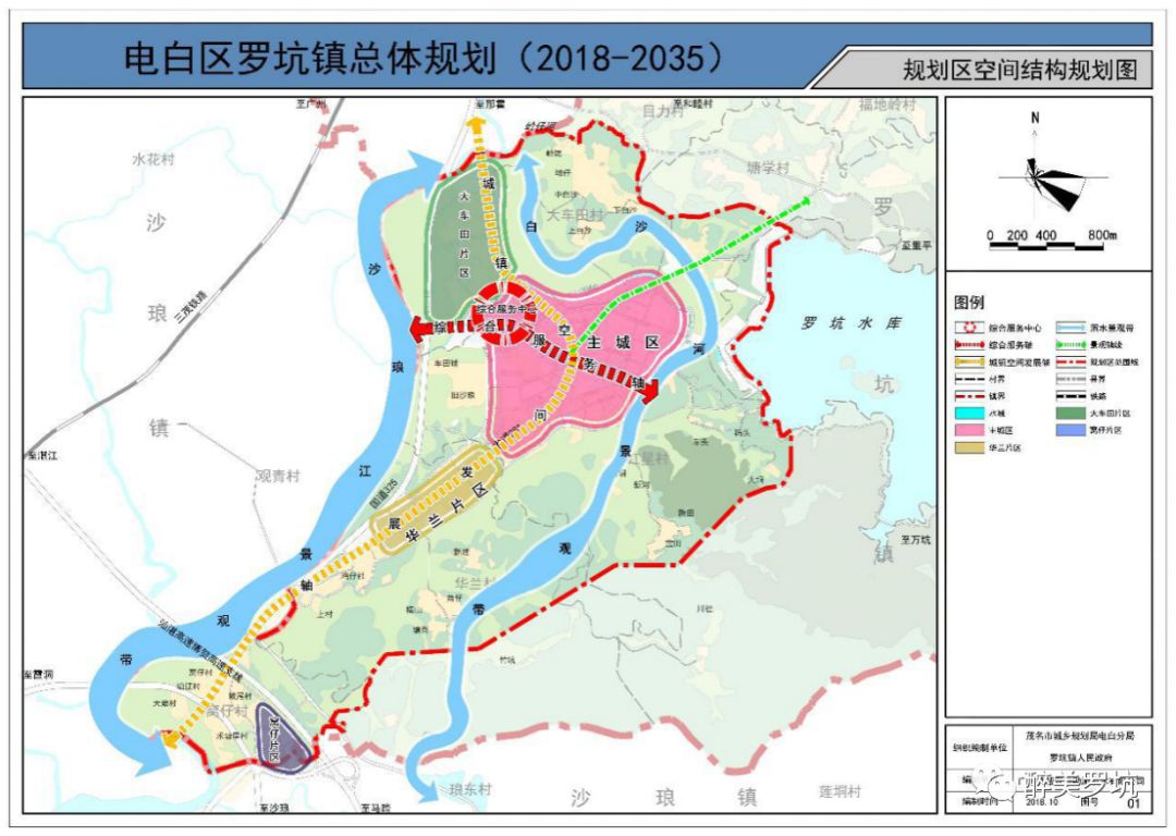 重磅电白罗坑镇未来17年总体规划图曝光将迎大发展