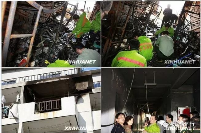 上海商学院火灾遇难者图片