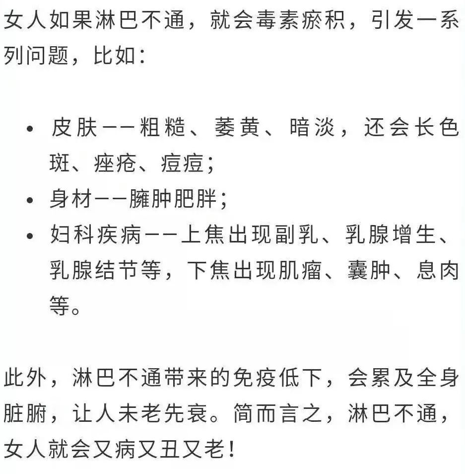 妇科疾病,找腹股沟淋巴!