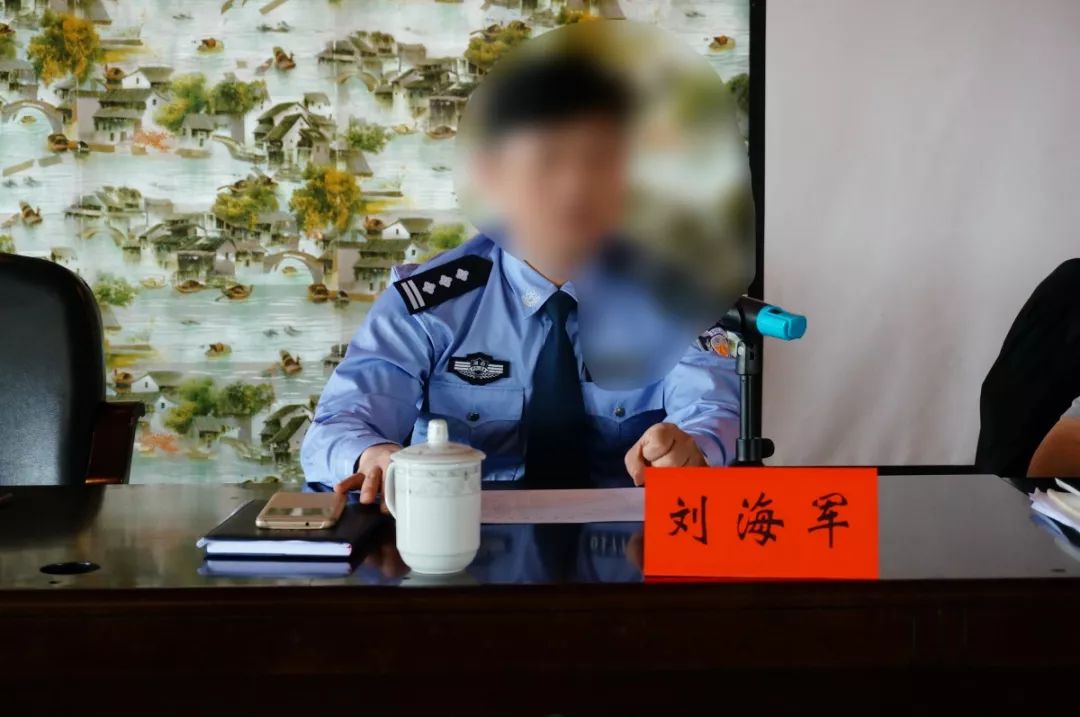 洛宁刘海军公安局图片