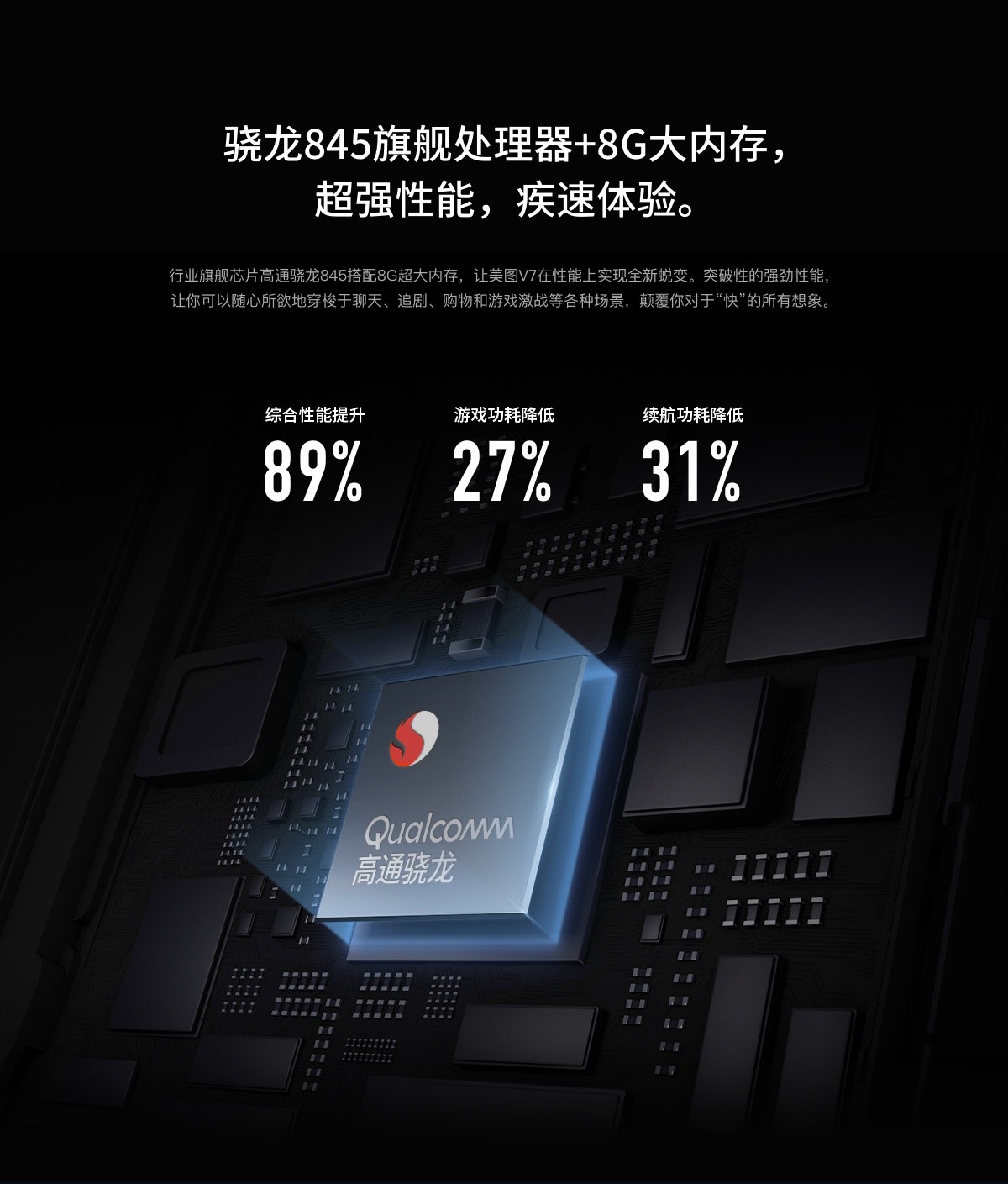 美图v7拆机详细图解图片