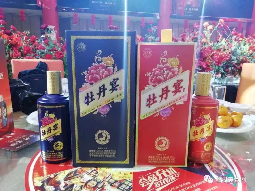 牡丹花酒的制作方法图片