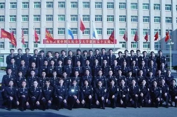 中國人民警察大學和中國人民公安大學有什麼區別