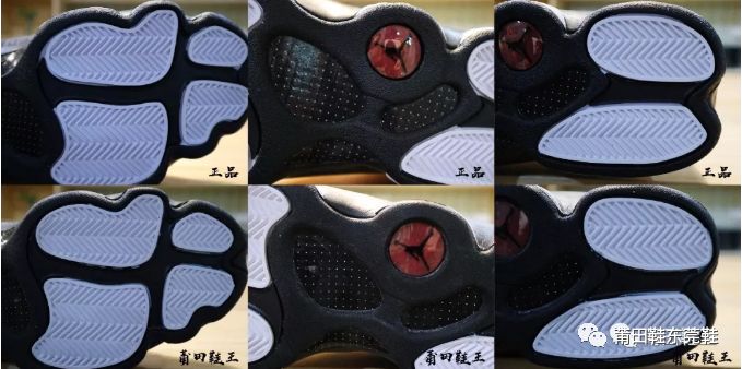 aj13是真的吗aj13专柜正品vs莆田鞋对比之详解篇