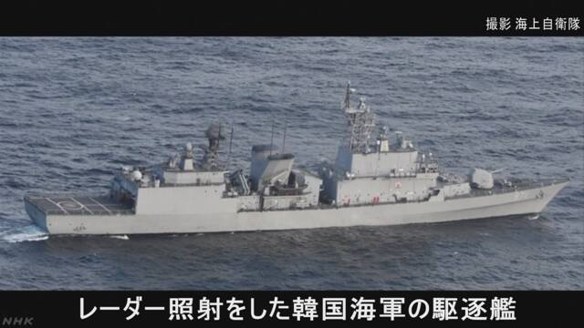 日本抗議軍機遭韓軍艦雷達照射 韓軍：反應過度 國際 第2張