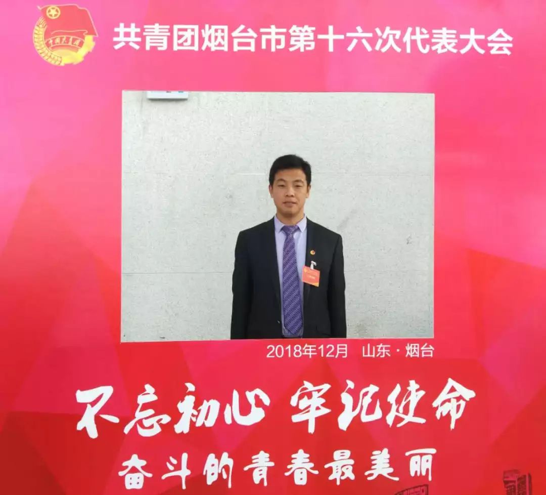 莱州市农业局团委书记邵文涛"学习了于涛部长在烟台市中青班的讲话