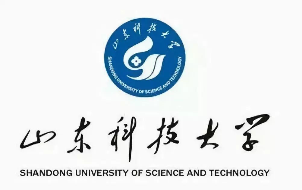 山東科技大學擬與自然資源部第一海洋研究所共建