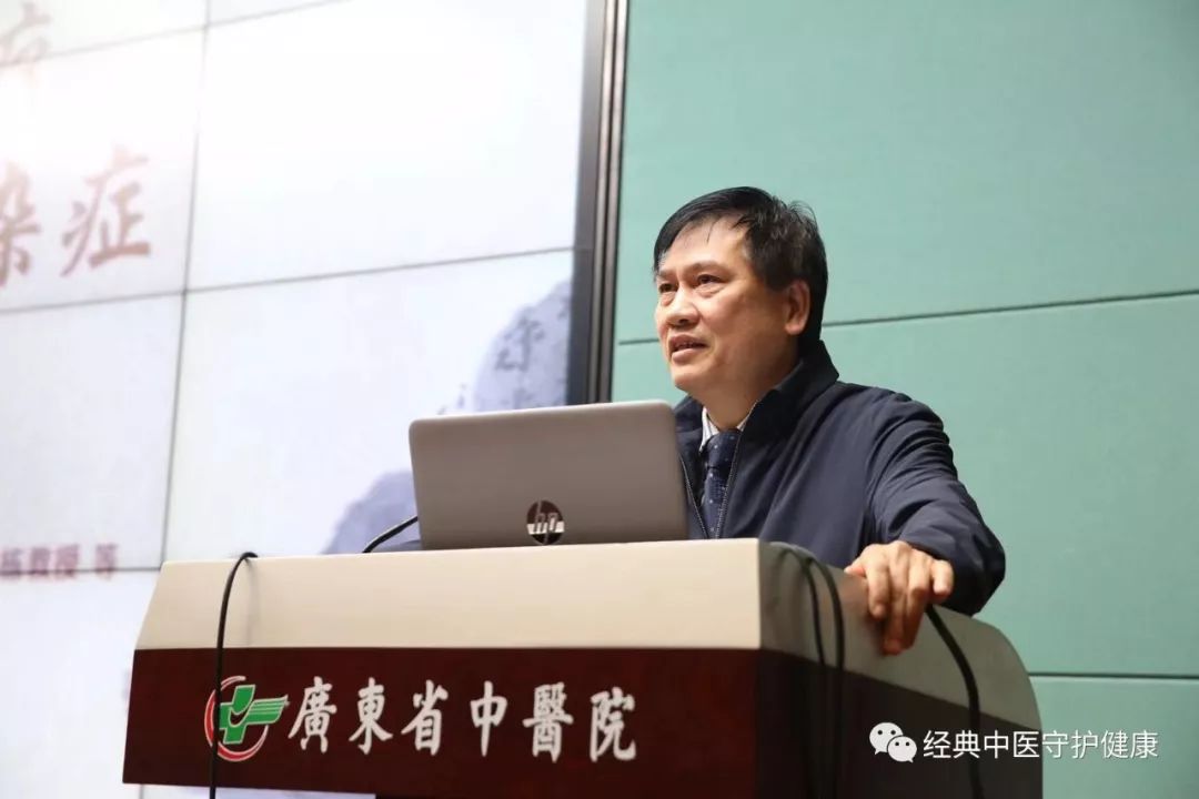 广东省中医院陈达灿院长为开幕式致辞在会议的开幕式上,广东省中医院