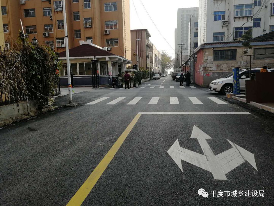 好事平度墨河街天柱街福乐街三条背街小巷竣工通车