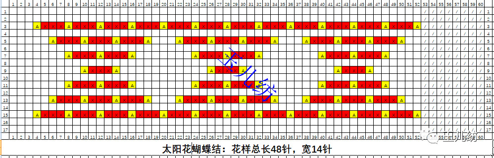 中间中国结太阳花棉拖鞋教程玉儿纺