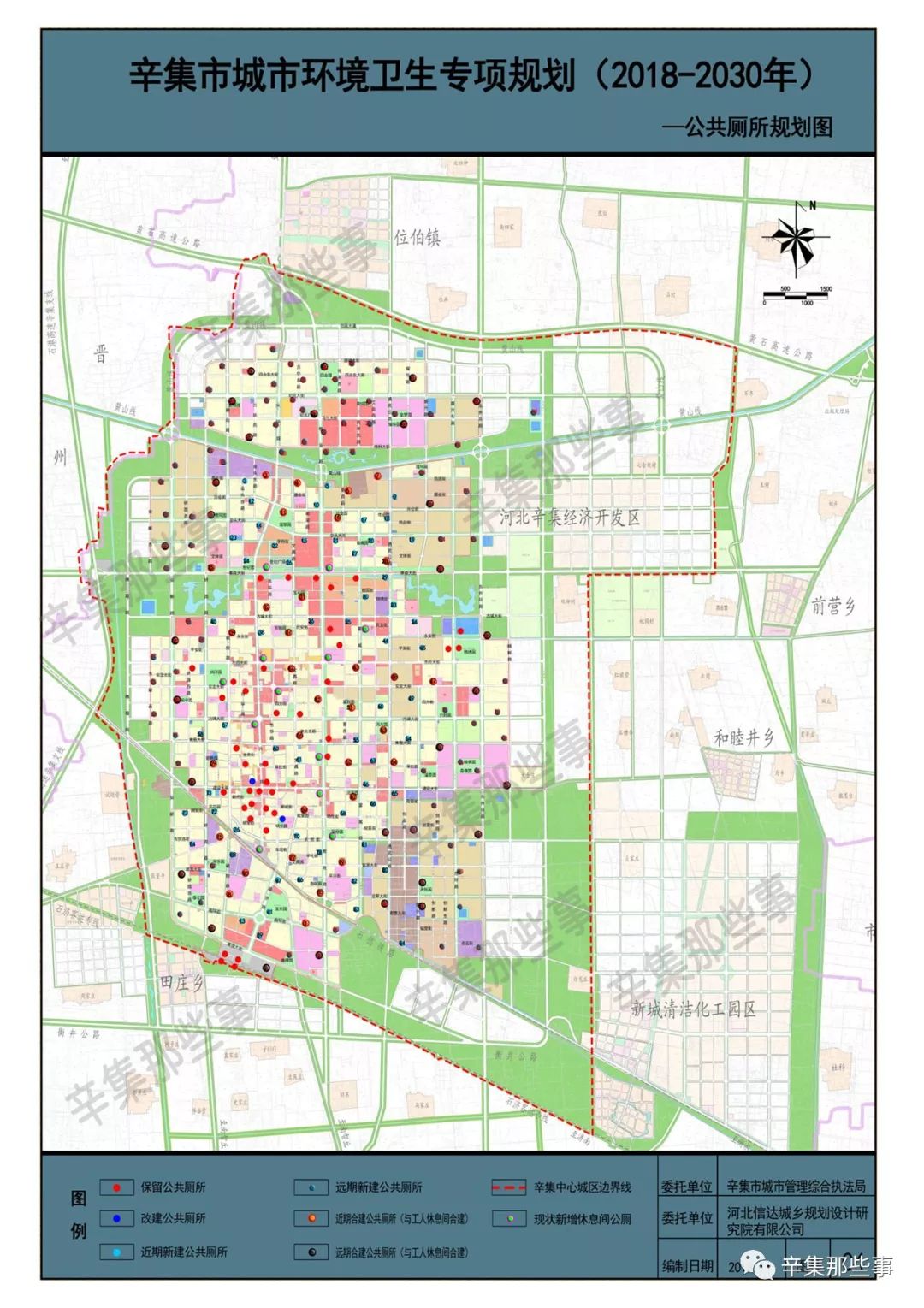 辛集市区地图全图高清图片