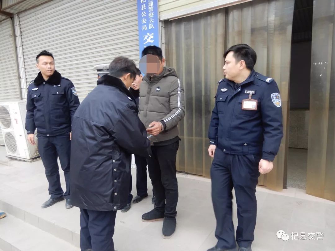 杞县交警大队违法处理工作人员在办理业务中,成功抓获一名网上逃犯