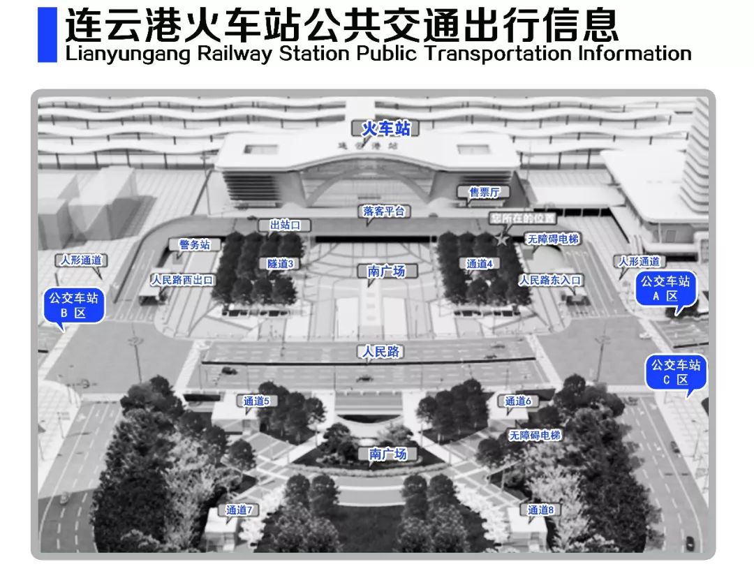 连云港站内部地图图片