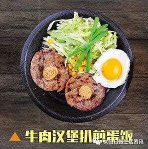 板烧厨房喊你吃饭啦