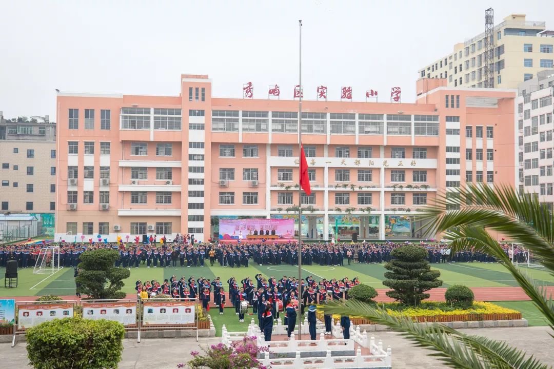 秀屿区实验小学图片