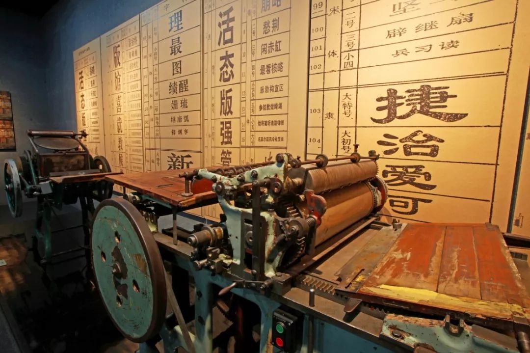 北京印刷学院博物馆图片