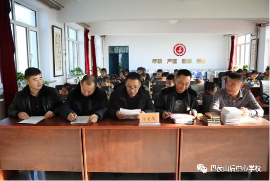 巴彦县山后乡中心学校第三届学生汉字书写大赛如期举行