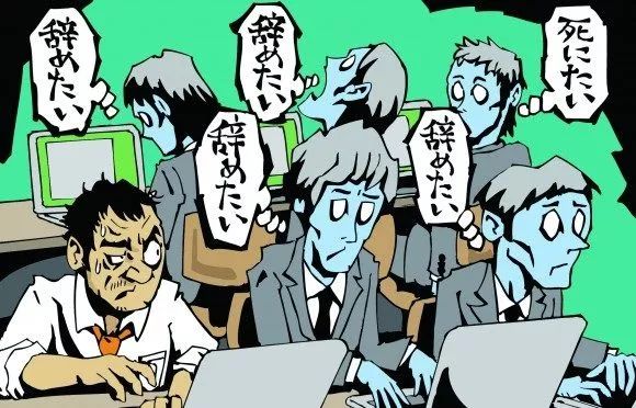 日本社畜到底有多可怕75歲退休買個便當要開記者會道歉