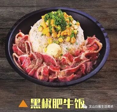 板烧厨房喊你吃饭啦