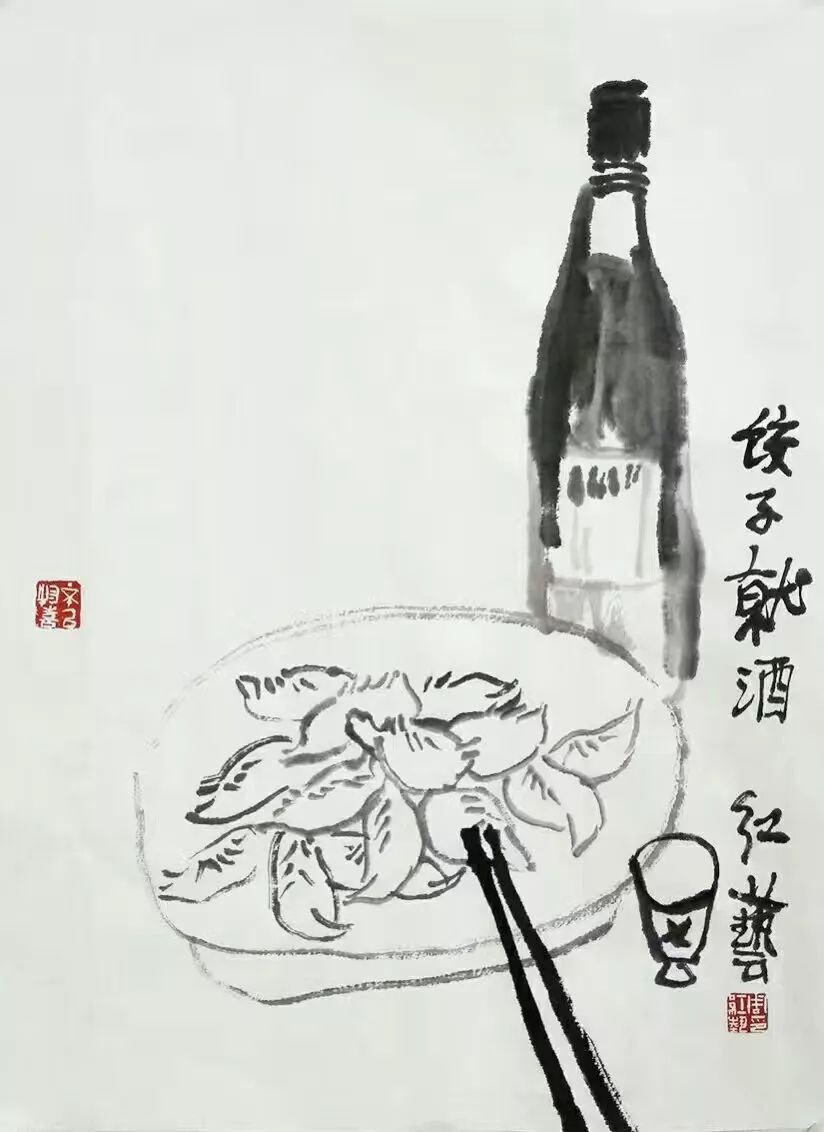 饺子就酒 