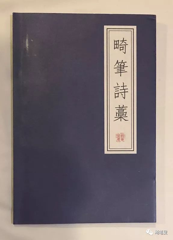 拙著《畸笔诗稿》书中截图有诗为证:游九仙汤二首久慕一尝游九仙,卅几