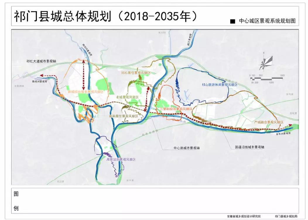 祁门县县城总体规划20182035年公示