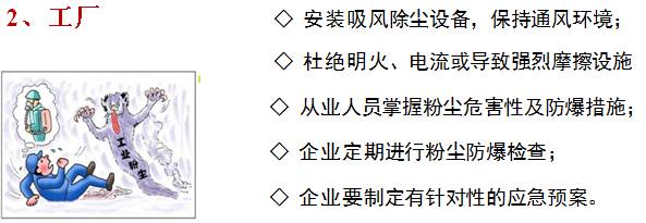 河源磨砂粉尘爆炸测试 金属粉尘爆炸测试