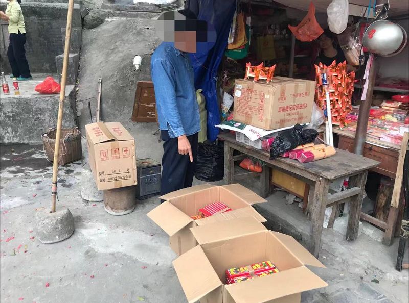 一无牌小卖部时,发现该店储存有一纸皮箱包装的特红炮竹王(共有130排