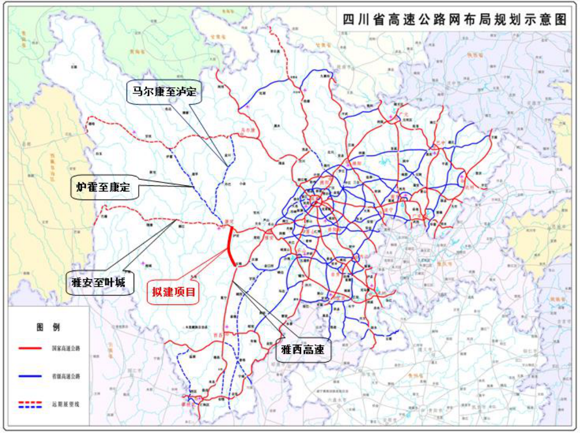 泸定至石棉高速公路项目详细路线走向连接雅西高速和雅康高速