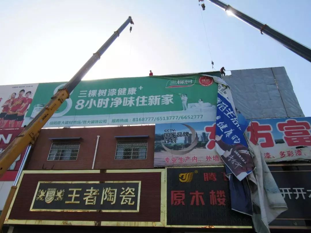 (拆除南京路建材港樓頂廣告)(工人破拆廣告牌支架)10月上旬至目前,全