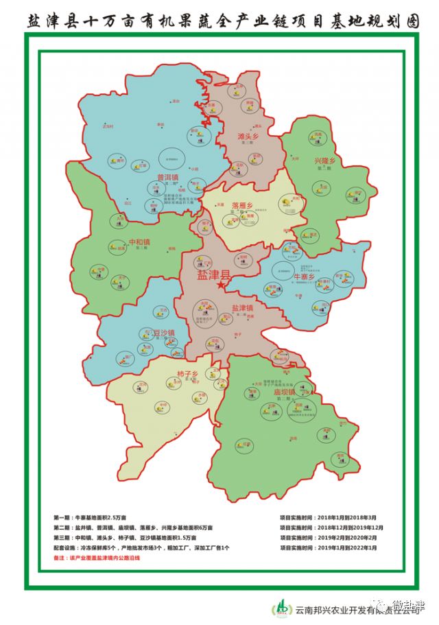 云南昭通市盐津县地图图片