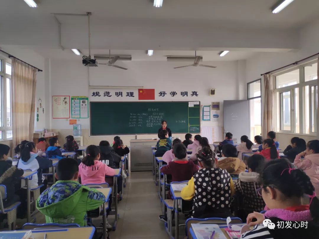 全景班级展示成语故事师生共读吴中区苏州香雪海小学四3班