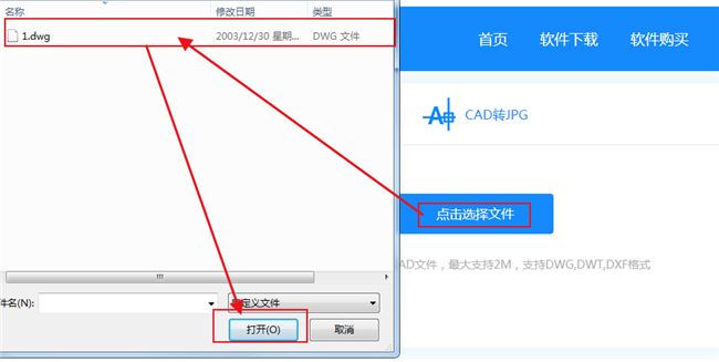 cad导出的图片太模糊图片