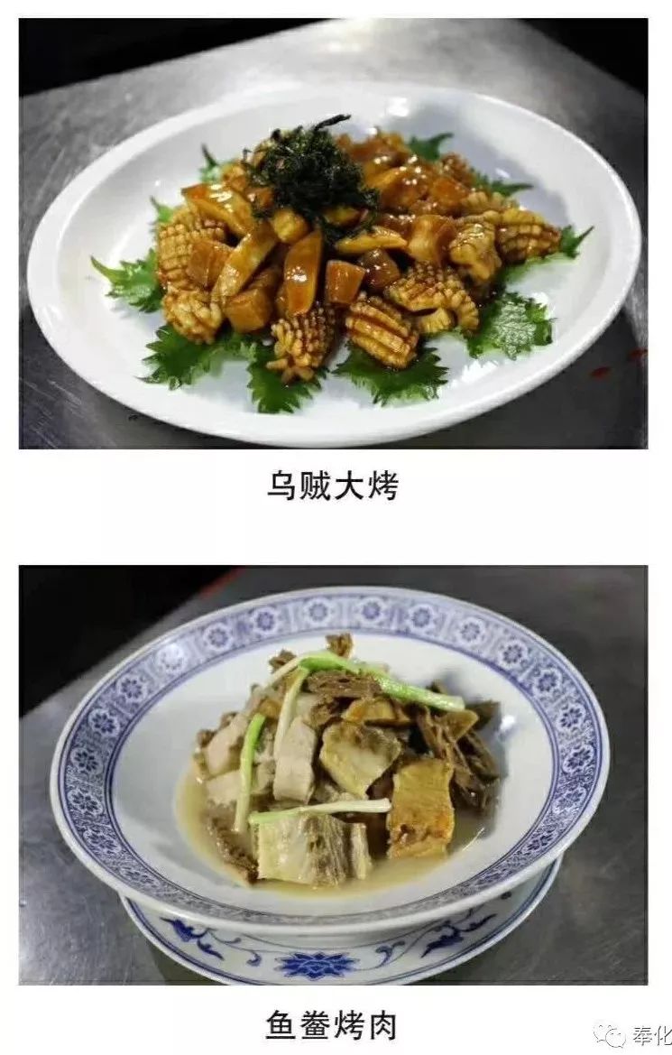 奉化金钟广场美食排名图片
