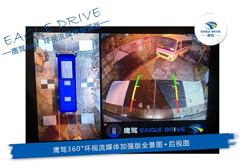 鹰驾360°环视护航香港中华电力双层大巴！