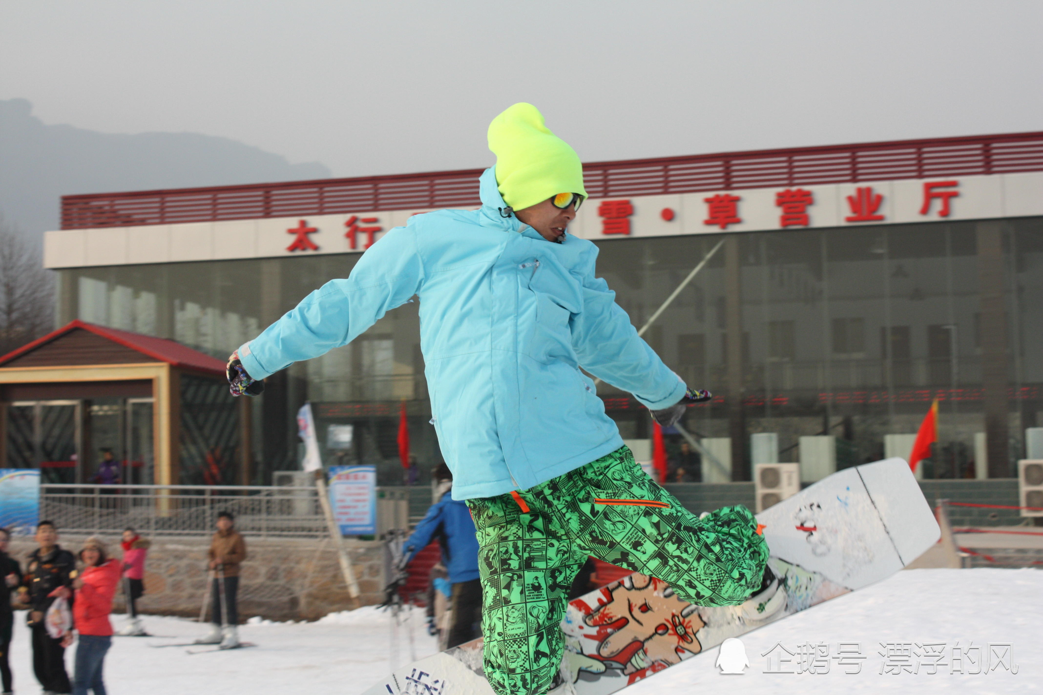 林州太行风情滑雪场图片