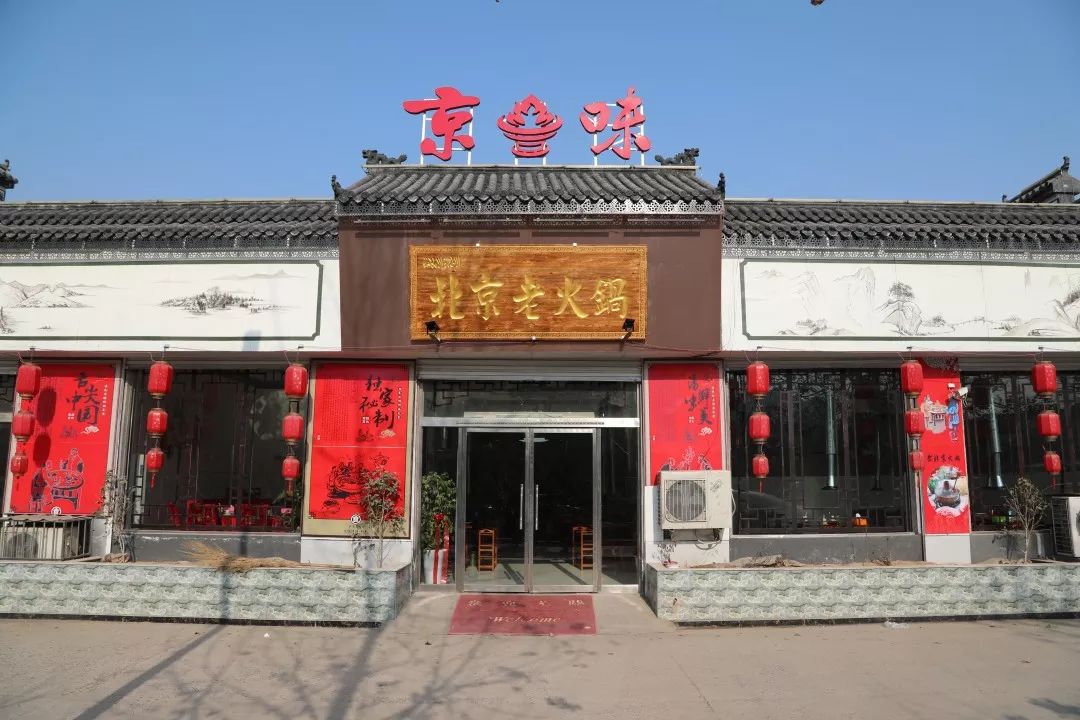 丰县特色饭店图片