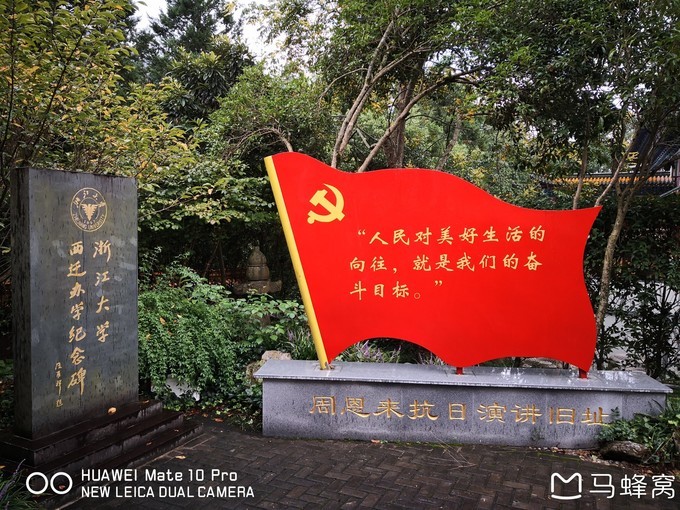 杭州的红色旅游景点