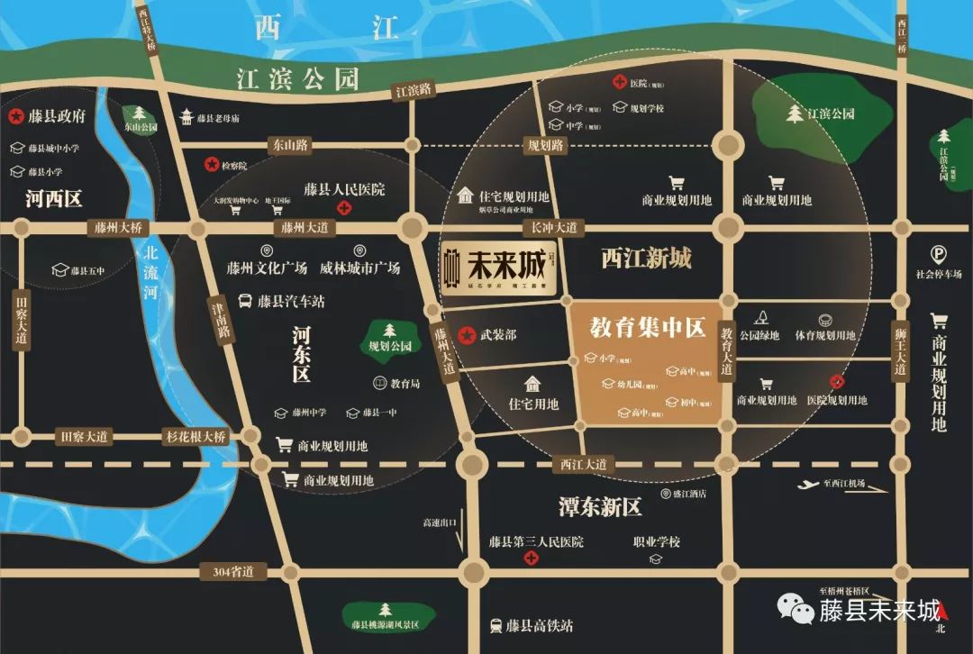 藤县城市规划图2030图片