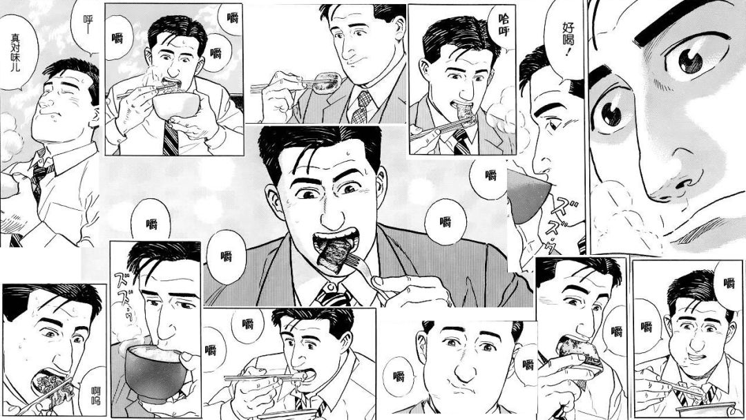 孤独的美食家漫画壁纸图片