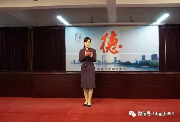 鹤壁市淇滨区文教体局副局长熊俊涛致辞会长王艳婷,副会长马黎为新入