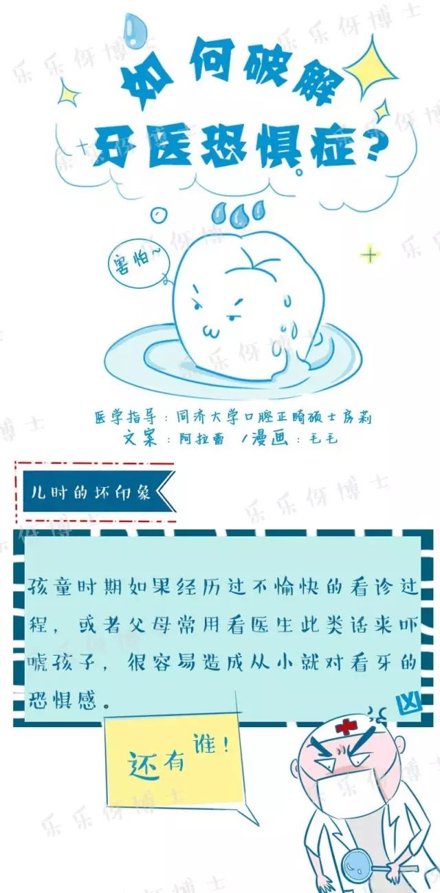 怕看牙竟然也是一種病搞定牙醫恐懼症的科學攻略在這裡