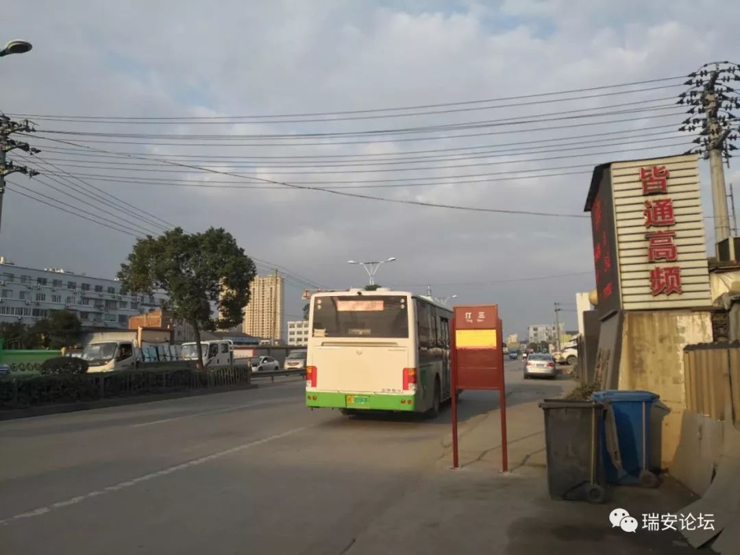 再見了瑞安新華車接替它的是