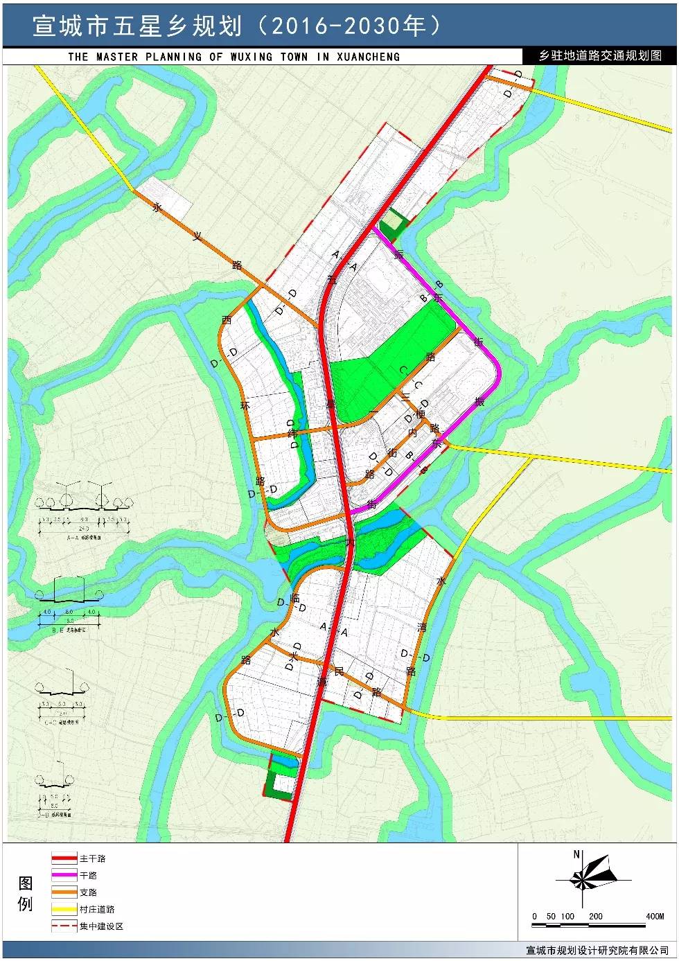 宣城规划图图片
