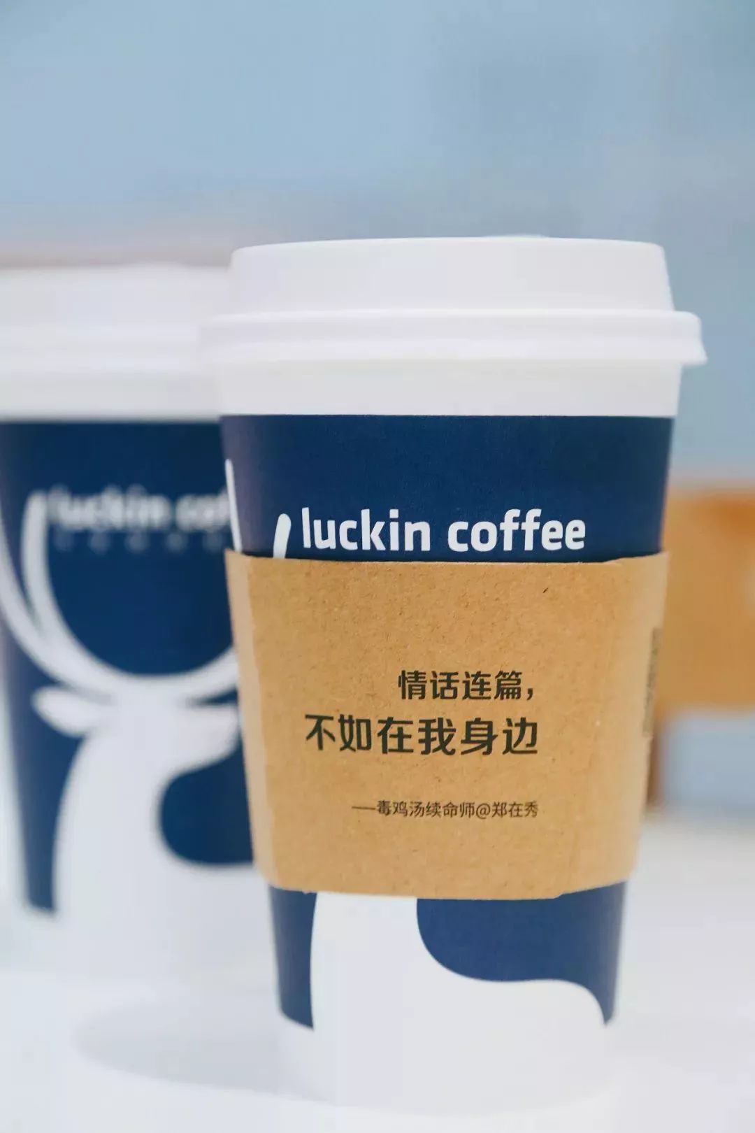 luckin coffee与今日头条联手推出续命咖啡