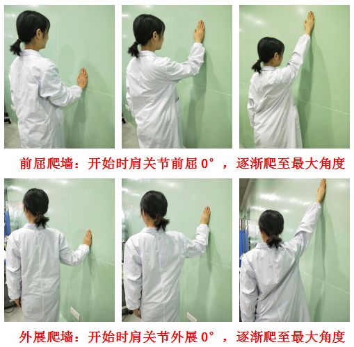 手指爬墙的正确方法图图片